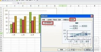 wps2016文字中折线图怎么插入