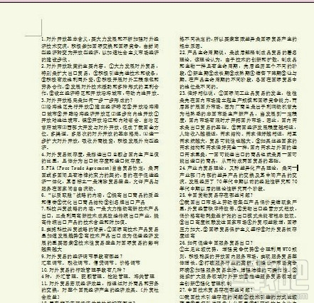 word2016怎么缩印小抄排版