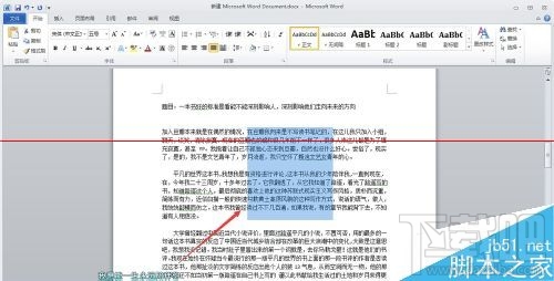 word2016里纵向复制粘贴文字方法