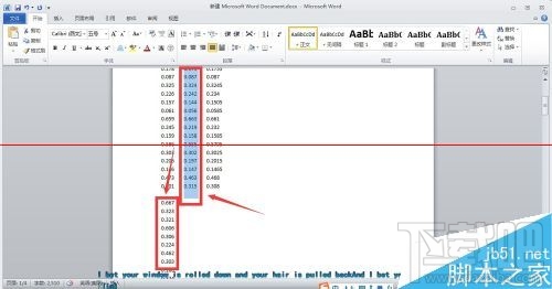 word2016里纵向复制粘贴文字方法