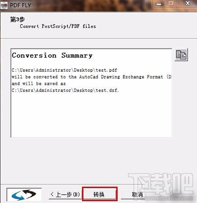 PDF FLY怎么将PDF转成CAD格式?