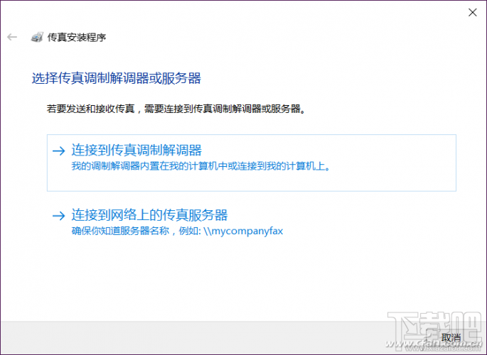 Word2016怎么转存成TIFF文件