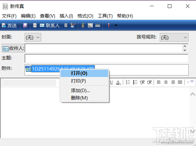 Word2016怎么转存成TIFF文件