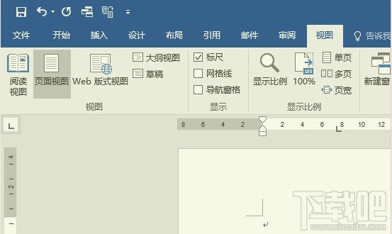Word2016中怎么添加剪切线