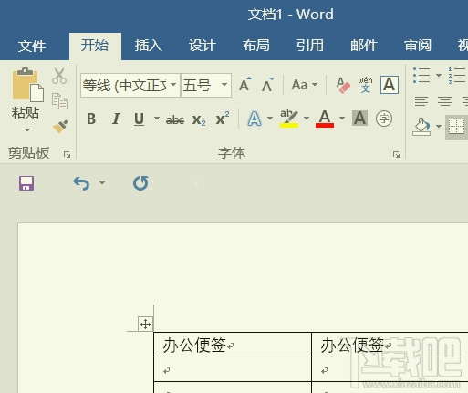 Word2016如何设置重复标题行无限复制