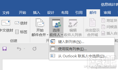 Excel2016怎么才能实现快速摘录做个人信息调查表