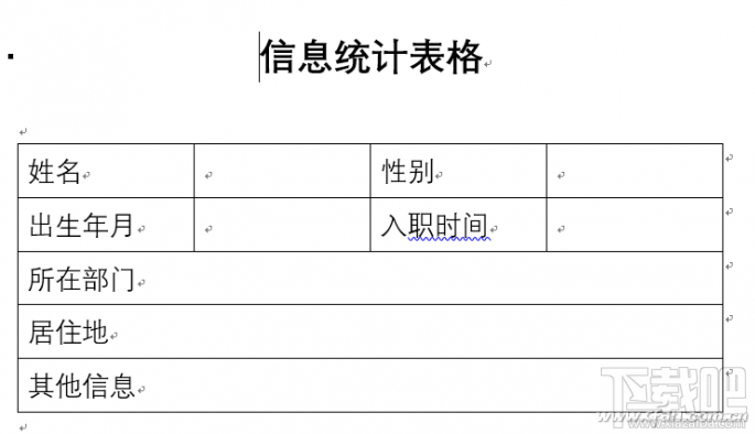 Excel2016怎么才能实现快速摘录做个人信息调查表