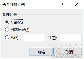 Excel2016怎么才能实现快速摘录做个人信息调查表