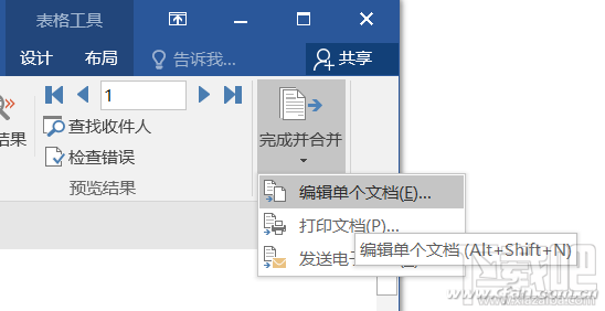 Excel2016怎么才能实现快速摘录做个人信息调查表