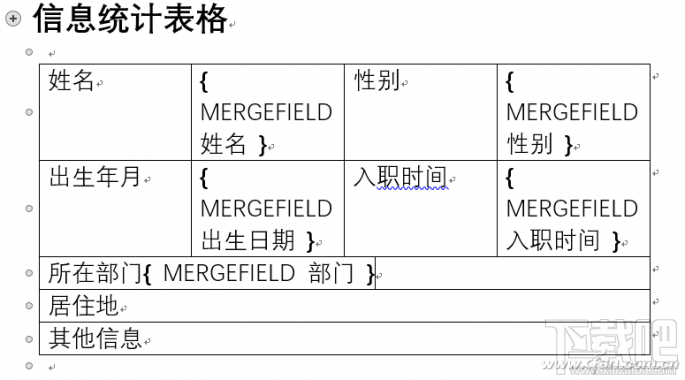 Excel2016怎么才能实现快速摘录做个人信息调查表