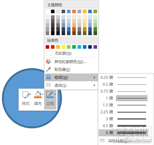 PPT2016如何利用“合并形状”功能