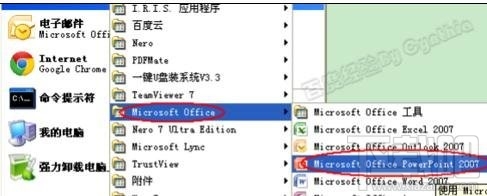 ppt编辑母版如何操作