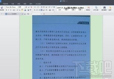 WPS2016怎么图片文字识别