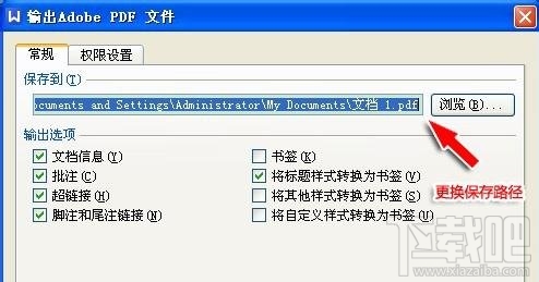 WPS2016怎么图片文字识别