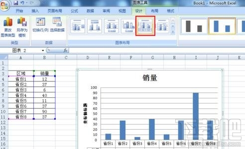 excel中怎么使柱状图显示数据?excel使柱状图显示数据教程