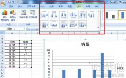excel中怎么使柱状图显示数据?excel使柱状图显示数据教程