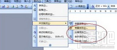 word文档怎么在方框里打钩?word在方框中打√方法