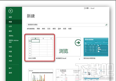 offie2013 Excel2013怎么插入复选框？
