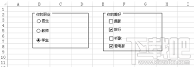 excel2013表单控件怎么插入