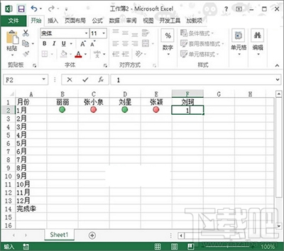 Excel2013怎么用红灯图标记录工作情况？
