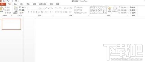 powerpoint如何设计幻灯片主题?powerpoint设计幻灯片主题教程