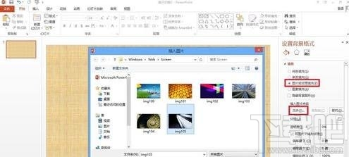 powerpoint如何设计幻灯片主题?powerpoint设计幻灯片主题教程