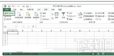 Access数据库数据如何导入Excel2013表格？