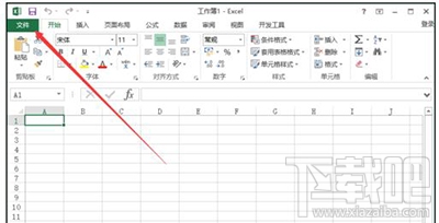 Excel2013如何设置默认字体？