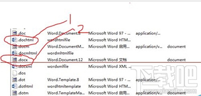 office2013文档图标显示错误怎么办