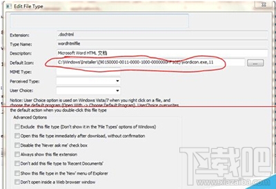office2013文档图标显示错误怎么办