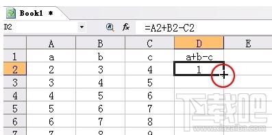 WPS表格中如何使用快速复制公式