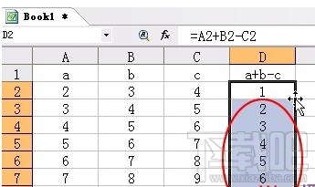 WPS表格中如何使用快速复制公式