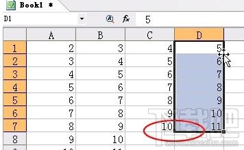 WPS表格中如何使用快速复制公式