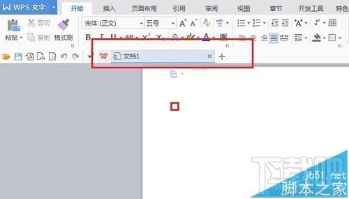 wps2016在线模板怎么设置开启或关闭？