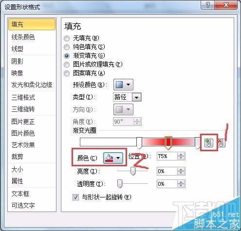 excel表格中怎么绘制一个漂亮的心形图？