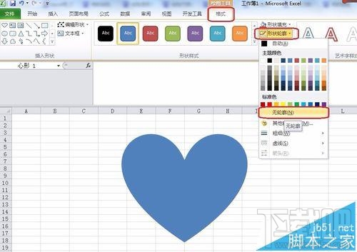 excel表格中怎么绘制一个漂亮的心形图？