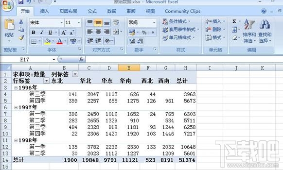 Excel2007如何分离数据