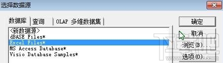 Excel2007如何分离数据