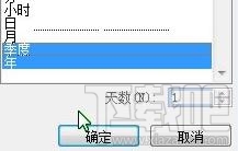 Excel2007如何分离数据