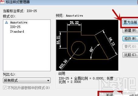CAD中如何修改绘图的比例尺