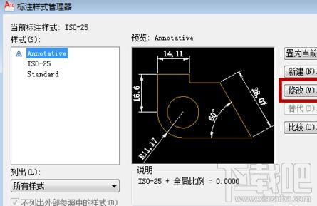 CAD中如何修改绘图的比例尺