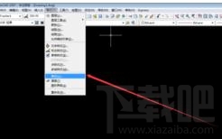 CAD怎样修改设置绘图单位