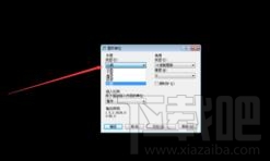 CAD怎样修改设置绘图单位