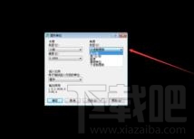 CAD怎样修改设置绘图单位
