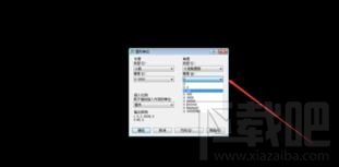 CAD怎样修改设置绘图单位