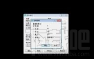 CAD怎样修改设置绘图单位