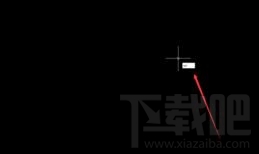 CAD怎样修改设置绘图单位