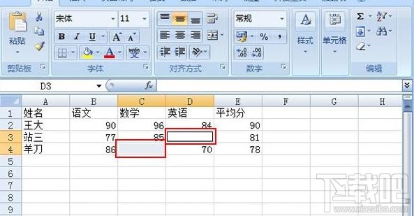 Excel2007如何定位空白格