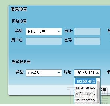 qq登不上提示防火墙设置怎么办