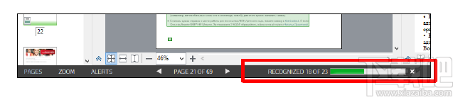 ABBYY FineReader 12有什么新特点?
